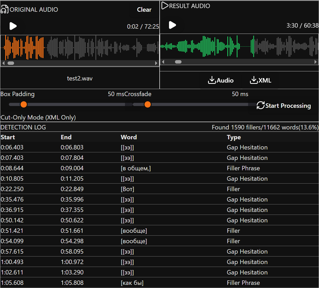 Cutter App Interface